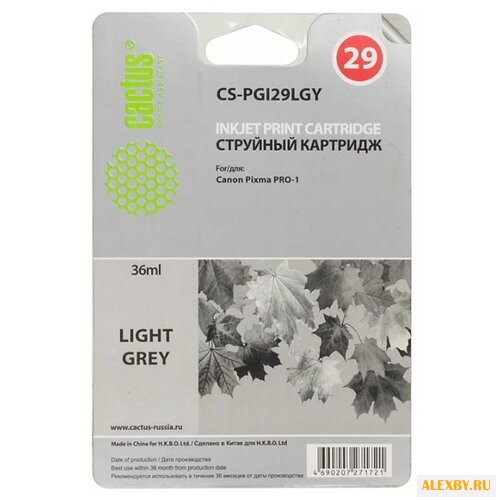 Картридж cactus CS-PGI29LGY