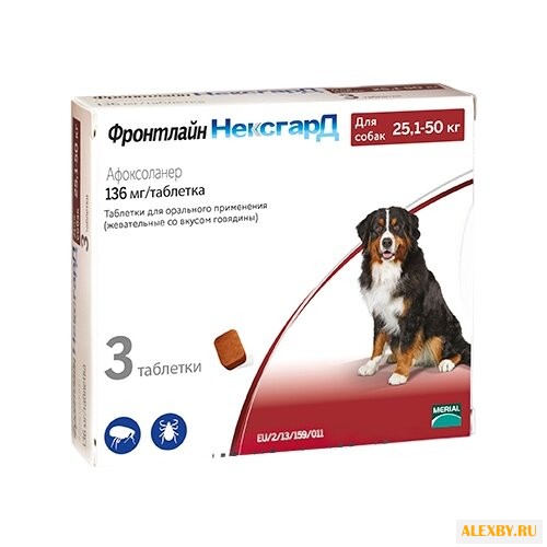 Фронтлайн Merial НексгарД для