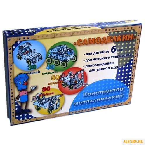 Винтовой конструктор Самоделкин