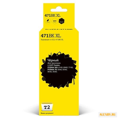 Картридж T2 IC-CCLI-471BK XL