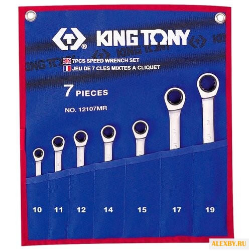 Набор гаечных ключей KING TONY