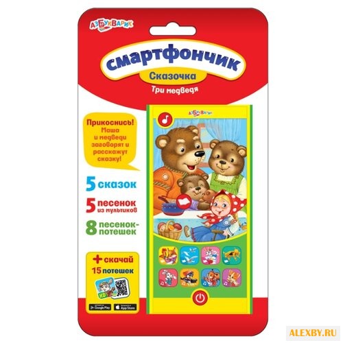 Интерактивная развивающая