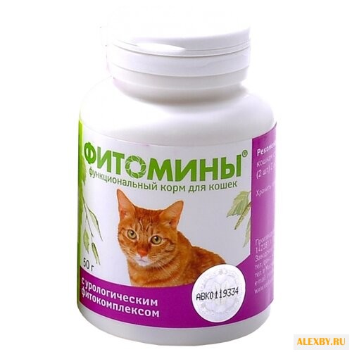 Витамины VEDA Фитомины с