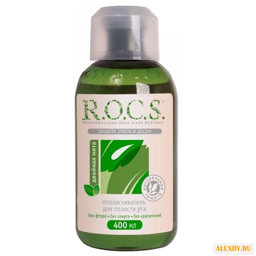 R.O.C.S. ополаскиватель Двойная