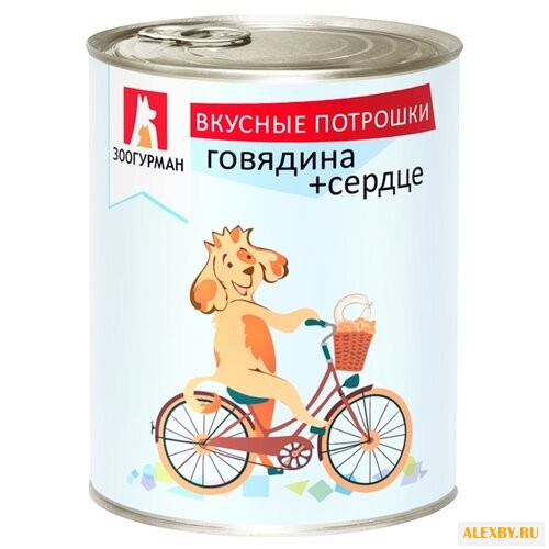 Корм для собак Зоогурман