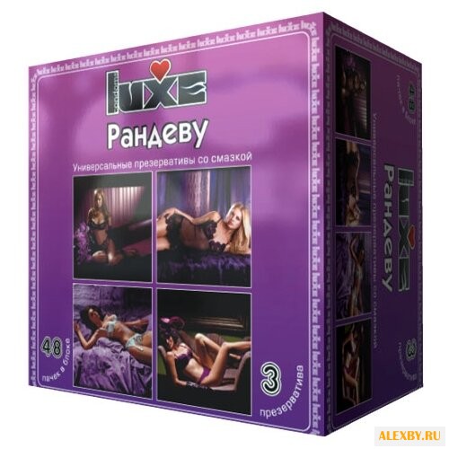 Презервативы LUXE Рандеву