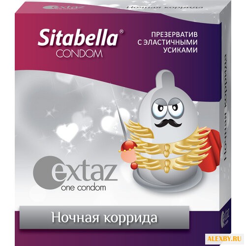 Презервативы Sitabella Extaz