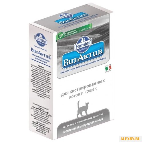 Витамины Farmina Вит-Актив для