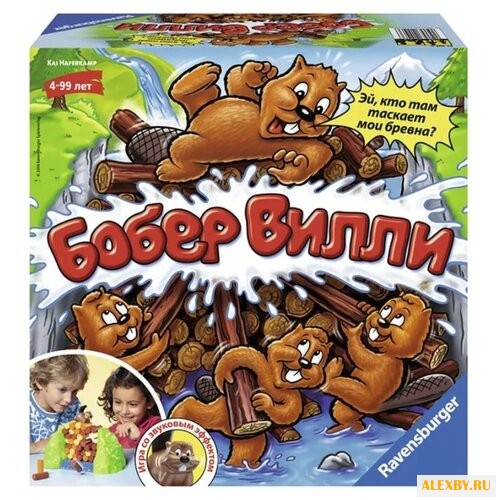 Настольная игра Ravensburger