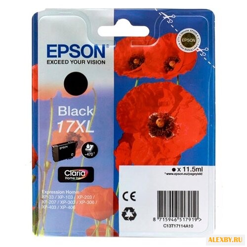 Картридж Epson C13T17114A10