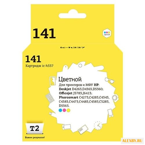 Картридж T2 IC-H337