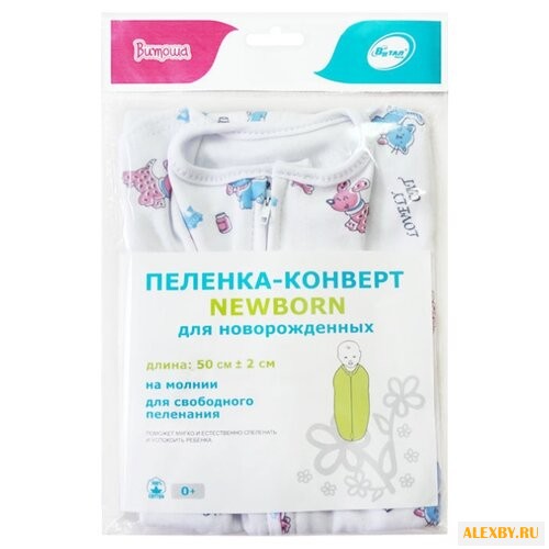 Многоразовые пеленки Витоша