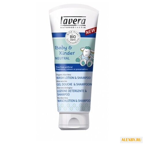 Lavera Биолосьон для купания и