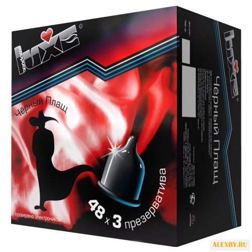 Презервативы LUXE Trio Черный