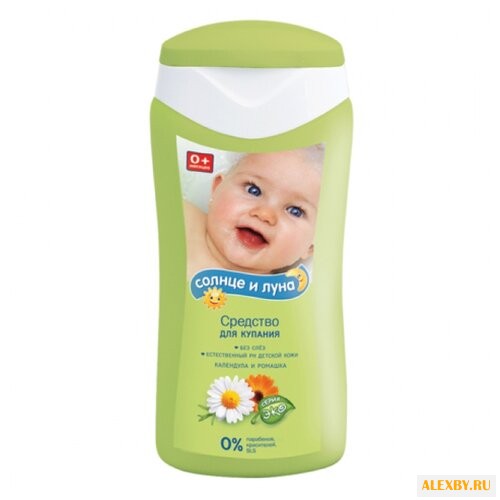 Солнце и Луна Средство для