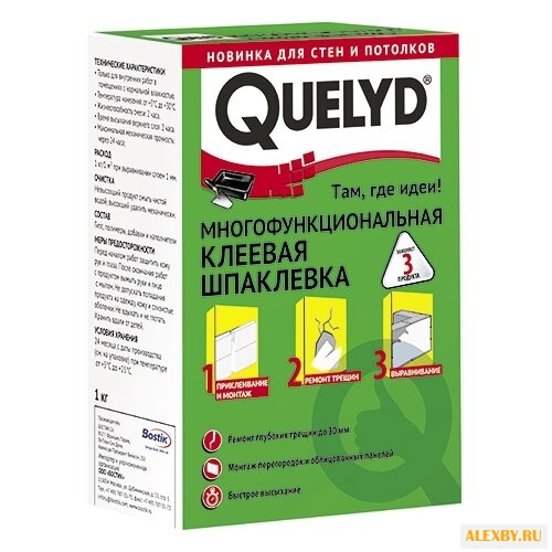 Шпатлевка Quelyd
