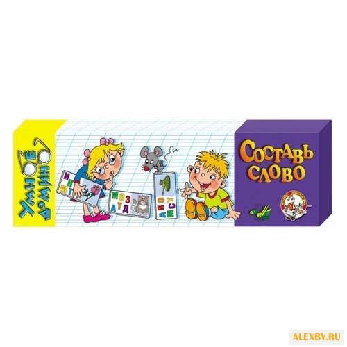 Настольная игра Десятое