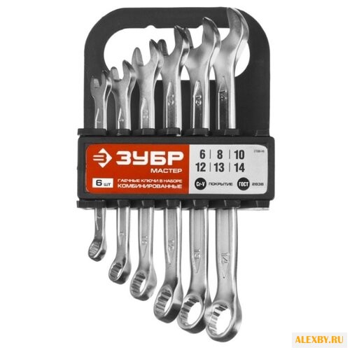 Набор гаечных ключей ЗУБР