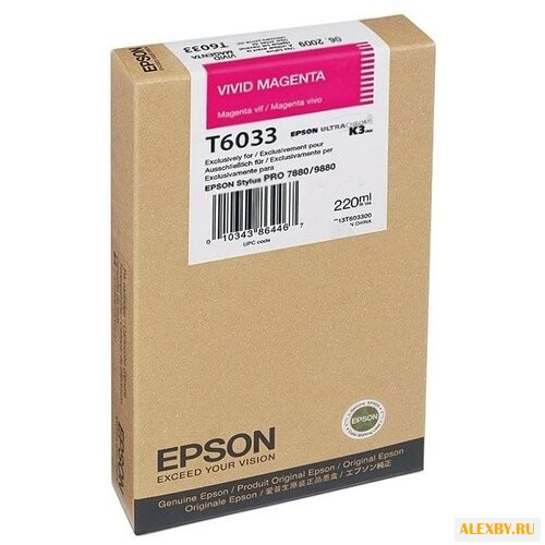 Картридж Epson C13T603300