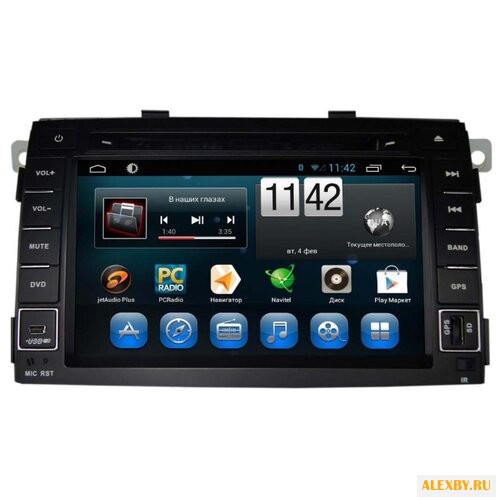 Автомагнитола CARMEDIA KR-7032