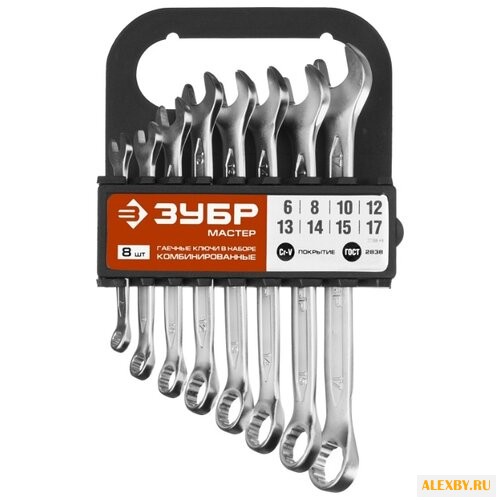 Набор гаечных ключей ЗУБР
