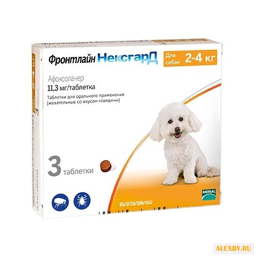 Фронтлайн Merial НексгарД для
