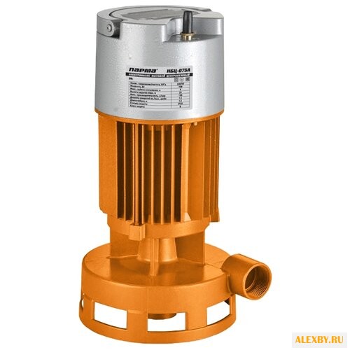 Насос Парма НБЦ- 075А