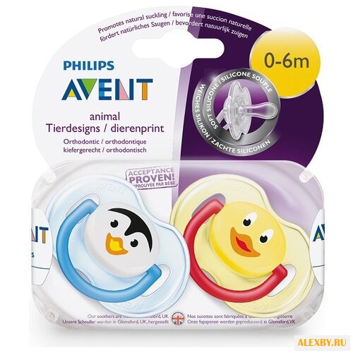 Пустышка силиконовая