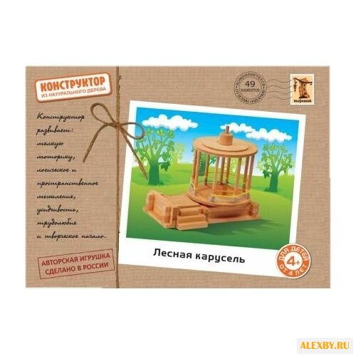 Конструктор Теремок 616 Лесная