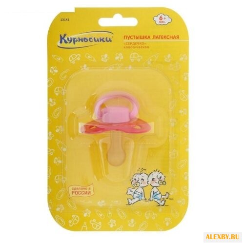 Пустышка латексная классическая