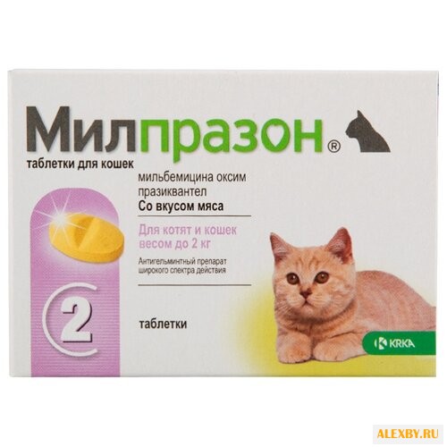 КРКА Милпразон таблетки для