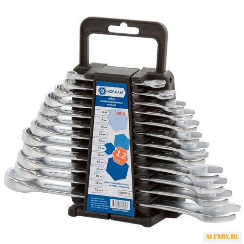 Набор гаечных ключей КОБАЛЬТ