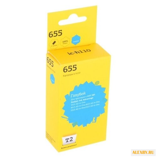Картридж T2 IC-H110