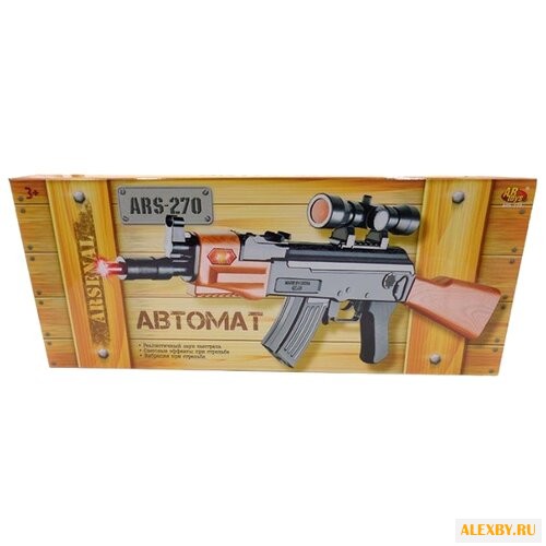 Автомат ABtoys Arsenal ARS-270