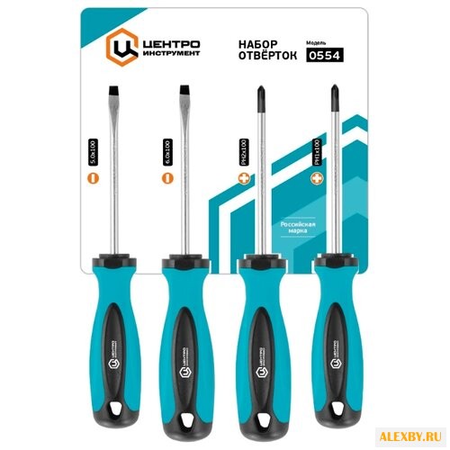 Набор отверток Центроинструмент