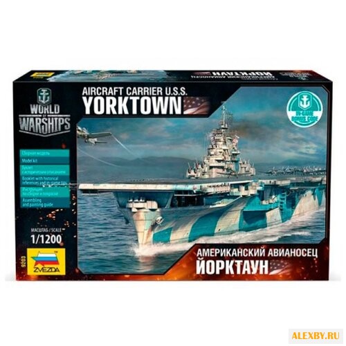 Сборная модель ZVEZDA