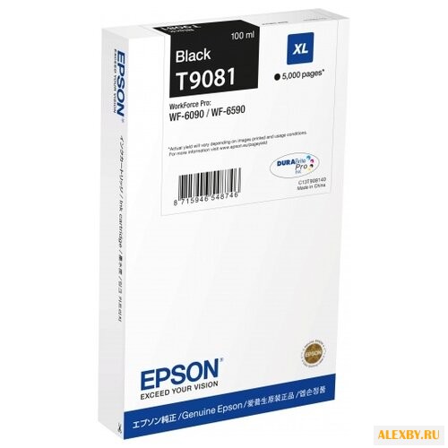 Картридж Epson C13T908140