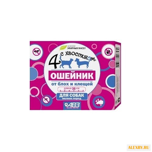 Агроветзащита Четыре с