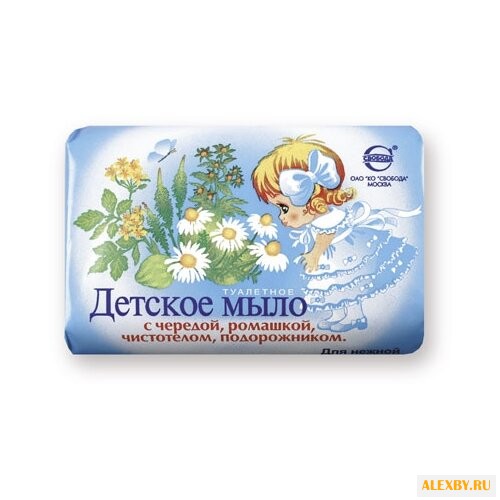 СВОБОДА Мыло туалетное Детское