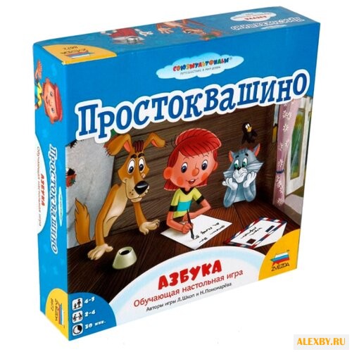 Настольная игра ZVEZDA
