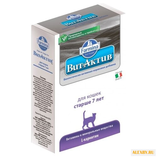 Витамины Farmina Вит-Актив для