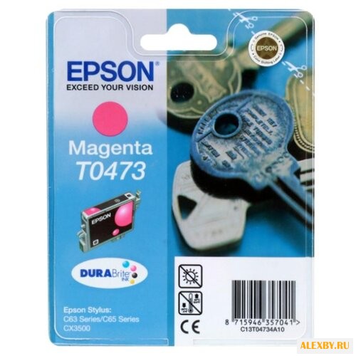 Картридж Epson C13T04734A10