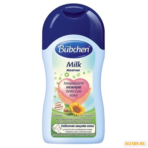 Bubchen Молочко