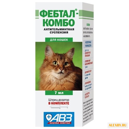 Агроветзащита Фебтал комбо