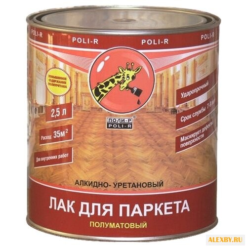 Лак Poli-R Для паркета