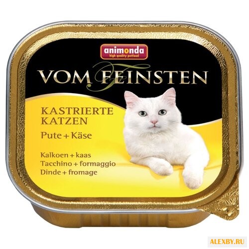 Корм для кошек Animonda Vom