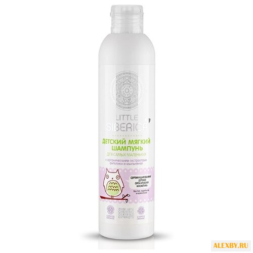 Natura Siberica Little Детский