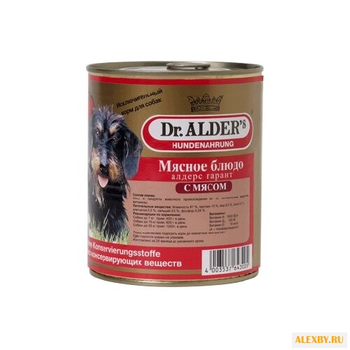 Корм для собак Dr. Alder