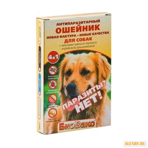БиоВакс Ошейник против блох для