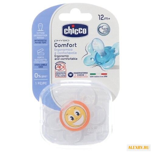 Пустышка силиконовая